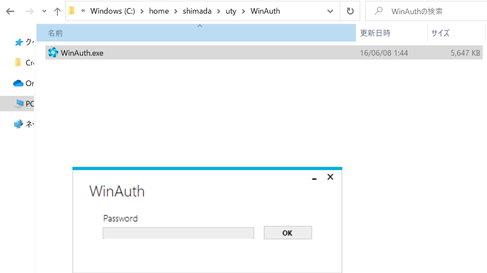 Booting WinAuth (with Password Based Protectin)