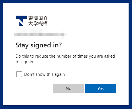 サインインの状態を維持しますか？