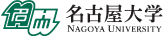 名古屋大学
