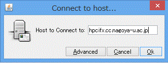 ホスト名入力画面