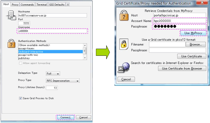 ユーザー情報入力画面