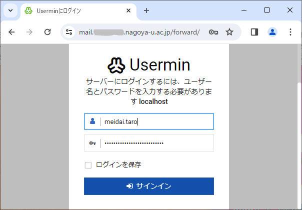 usermin_login